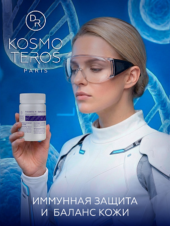 Планета М - Викальгин Dr.Kosmoteros 40 капсул